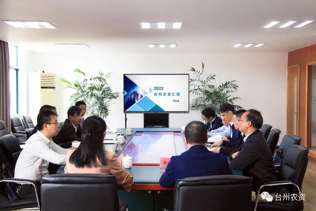 省供銷社黨委書記、理事會(huì)主任陳利江蒞臨臺(tái)州農(nóng)資調(diào)研指導(dǎo)