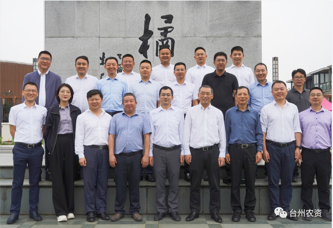 四川省供銷社、四川省供投集團(tuán)調(diào)研臺州農(nóng)業(yè)社會化服務(wù)工作